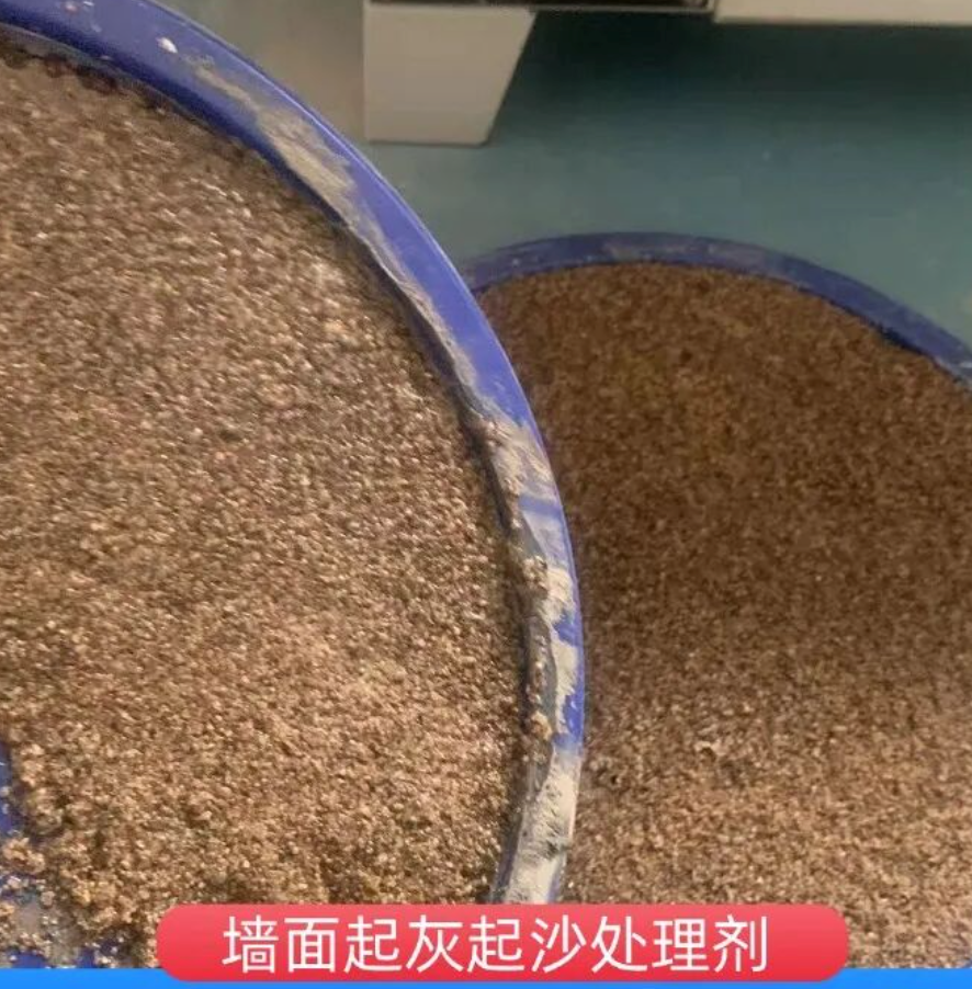 柳林墙面起灰起沙处理硬化剂工作原理