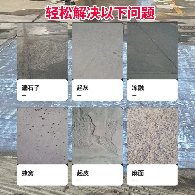 柳林低碳市政修补材料简单快速修补道路恢复交通